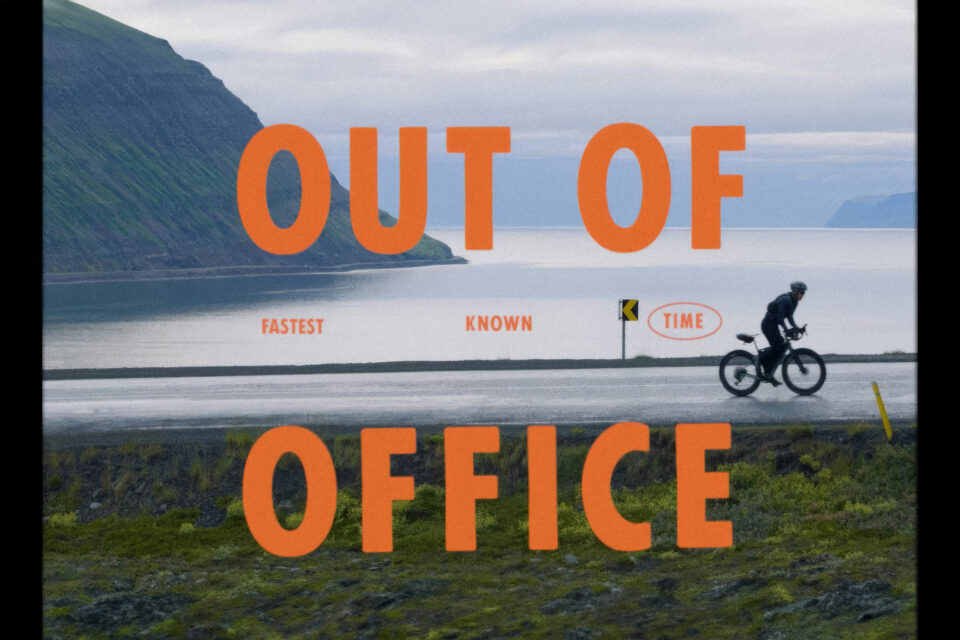 Out of Office (Film)